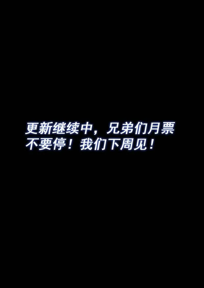 第727话 ·参 悟 第16页
