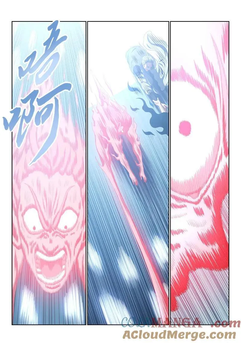 第728话 ·间 界 第5页