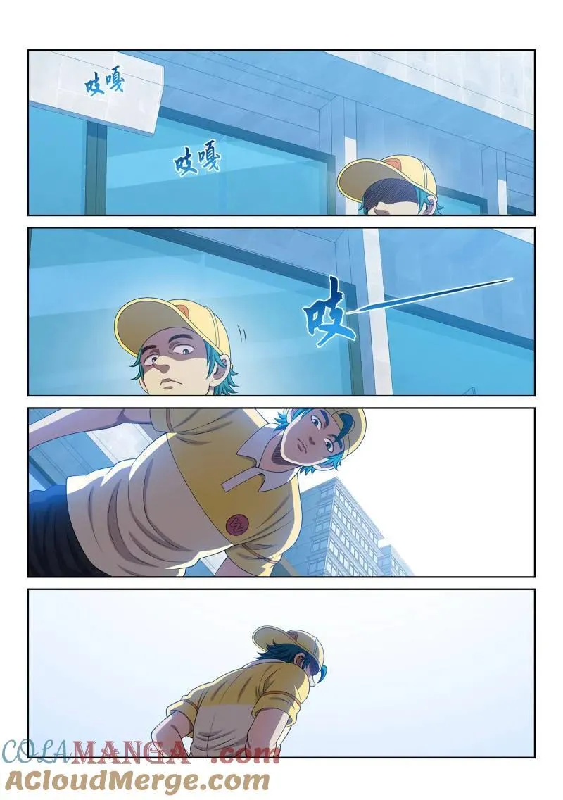 第729话 ·？？ 第5页