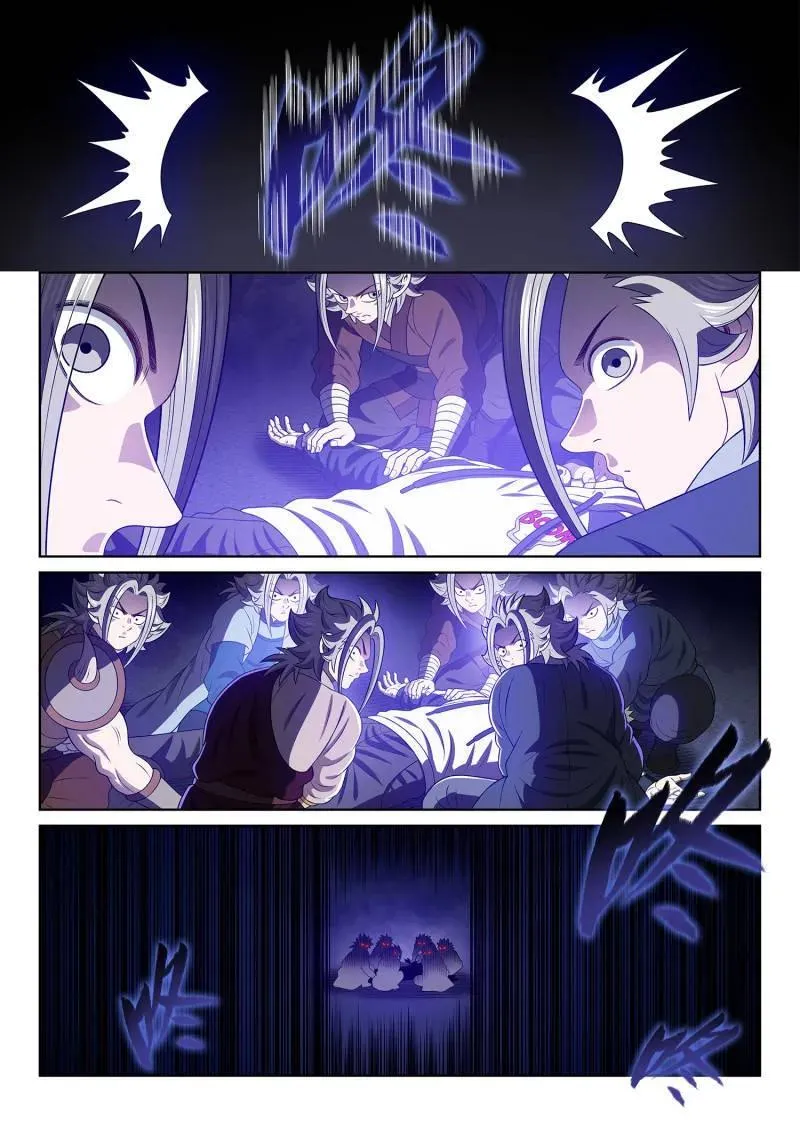 第730话 ·尘 缘 第6页