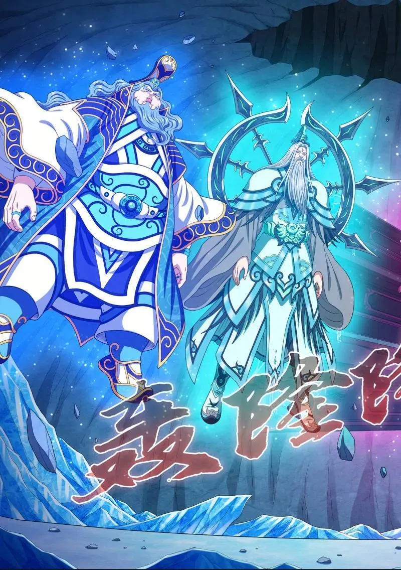 第738话 ·不 悔 第14页