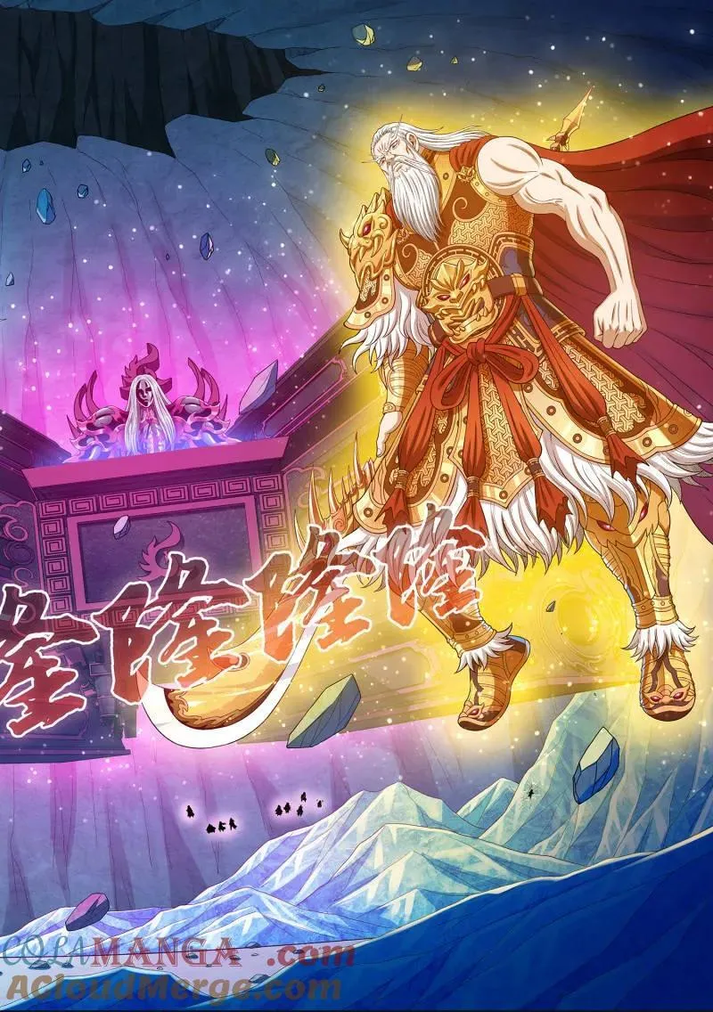 第738话 ·不 悔 第15页