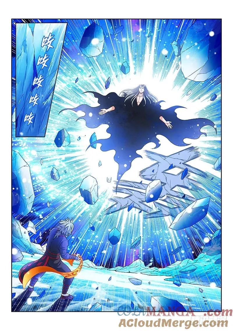 第一三四话·仙界第一剑修 第7页