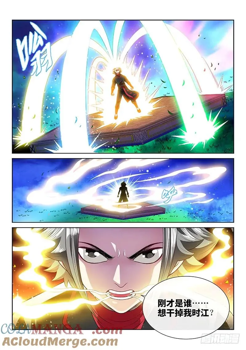 第一三八话·奇门斩魔阵 第15页