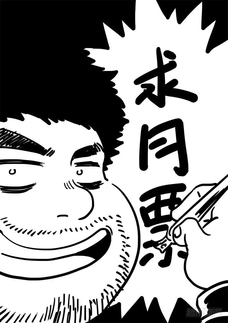 第一四零话·看重之人 第18页