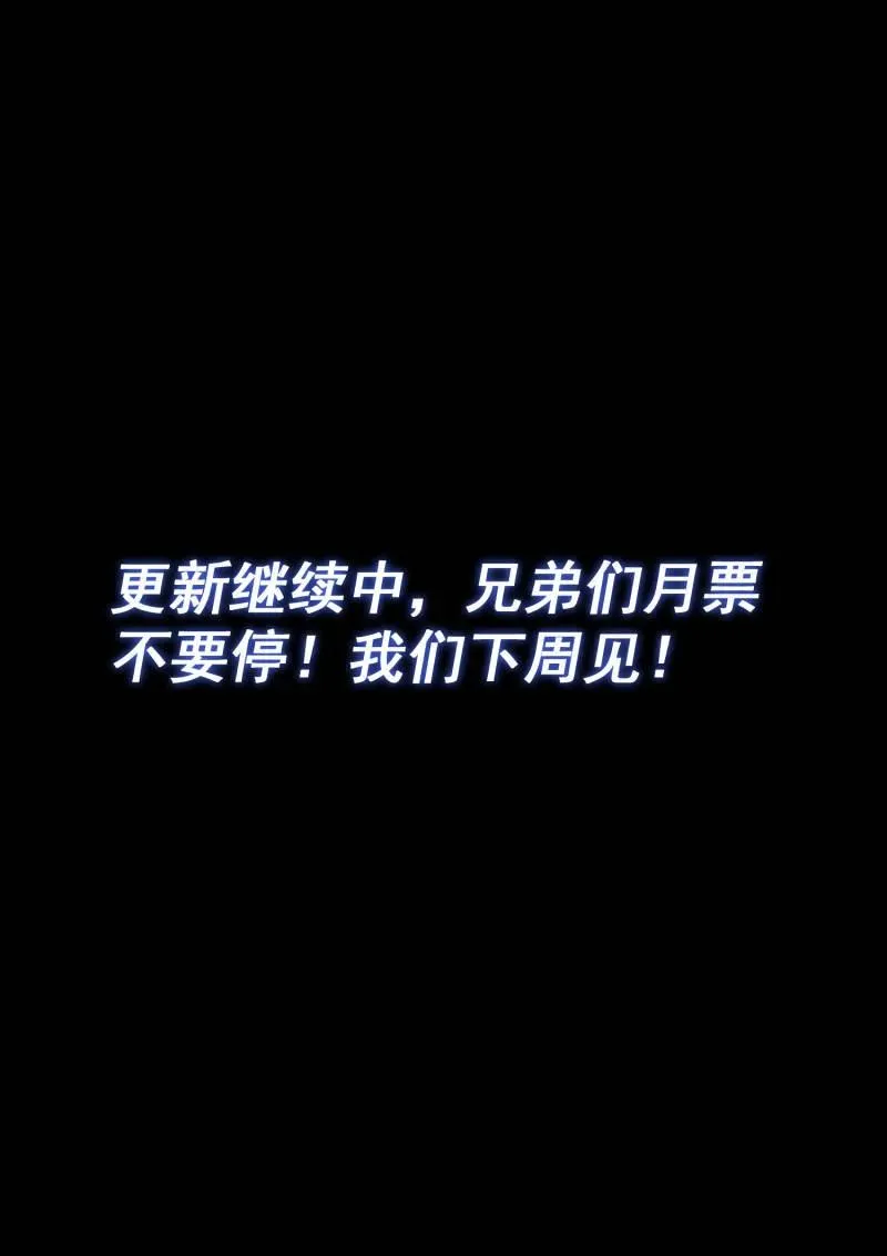 第750话 ·归 一 第16页