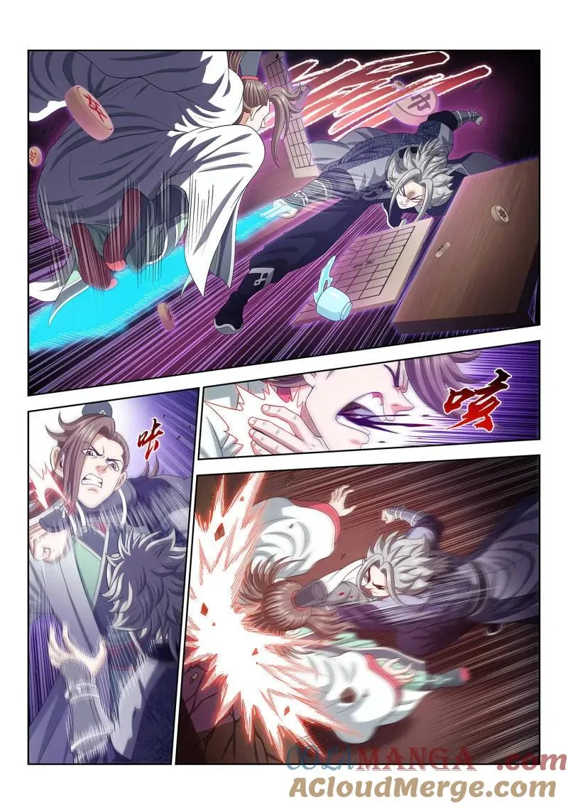 第768话 ·路 第11页