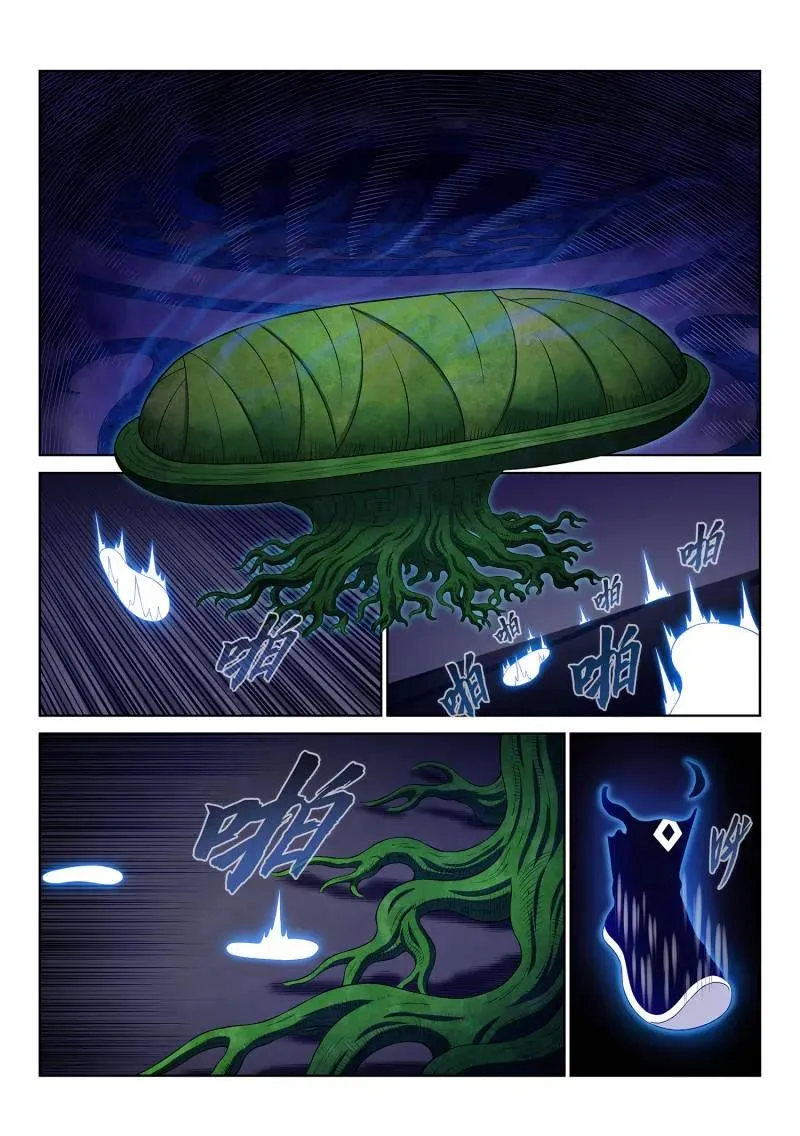 第771话 ·幸 好 第2页