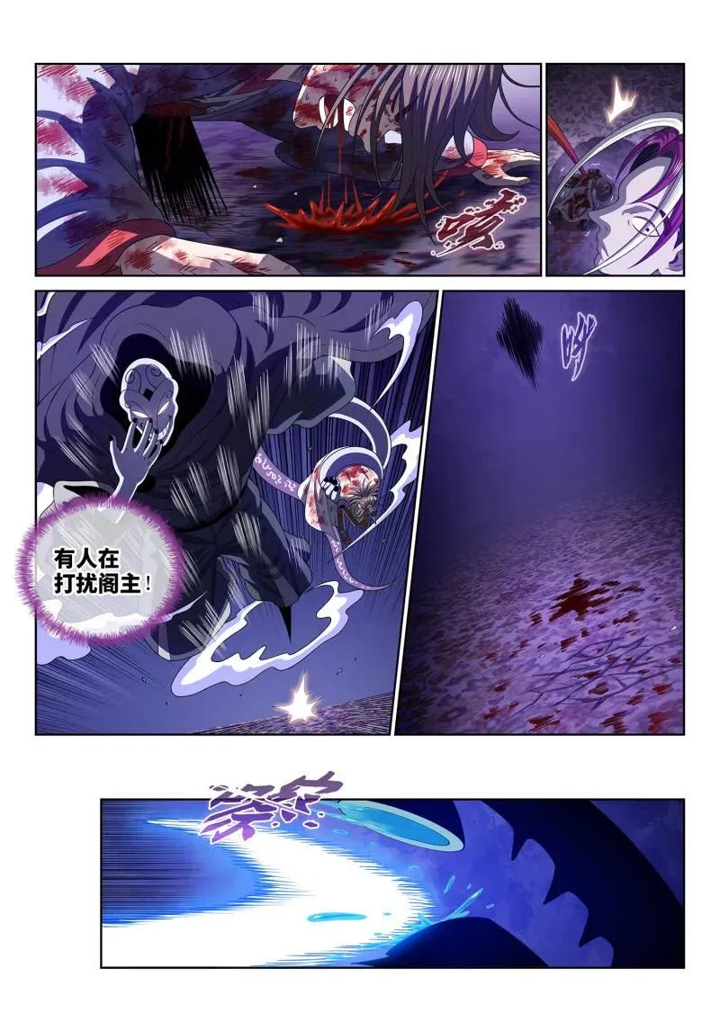 第771话 ·幸 好 第14页