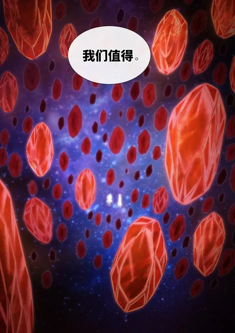 第773话 ·值得 第14页