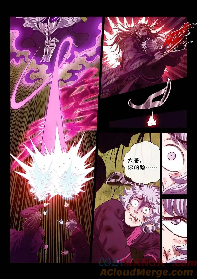 第781话 ·燃香扣门 第11页