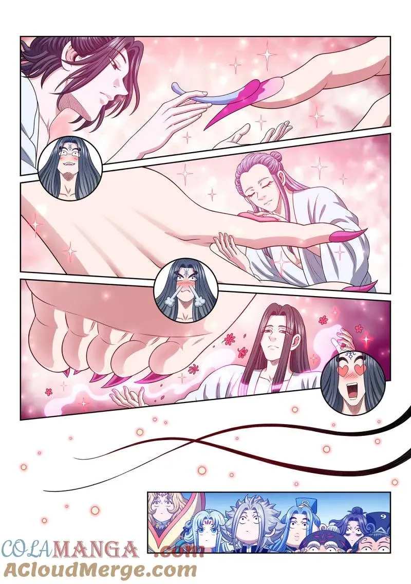第782话 ·请 祖 第11页