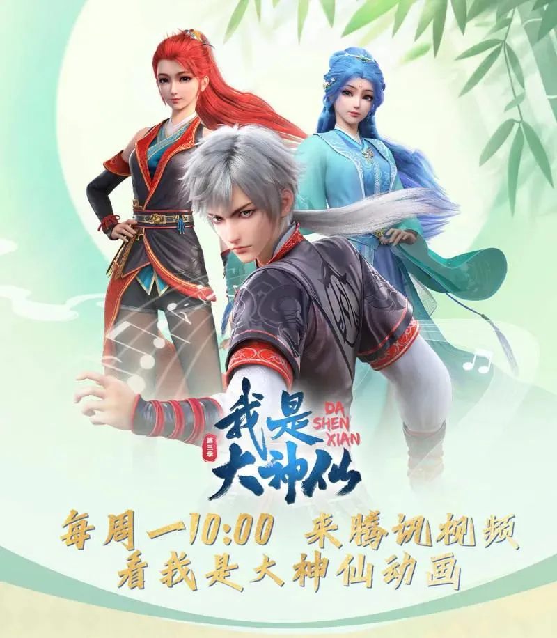 第787话 ·诱 敌 第18页