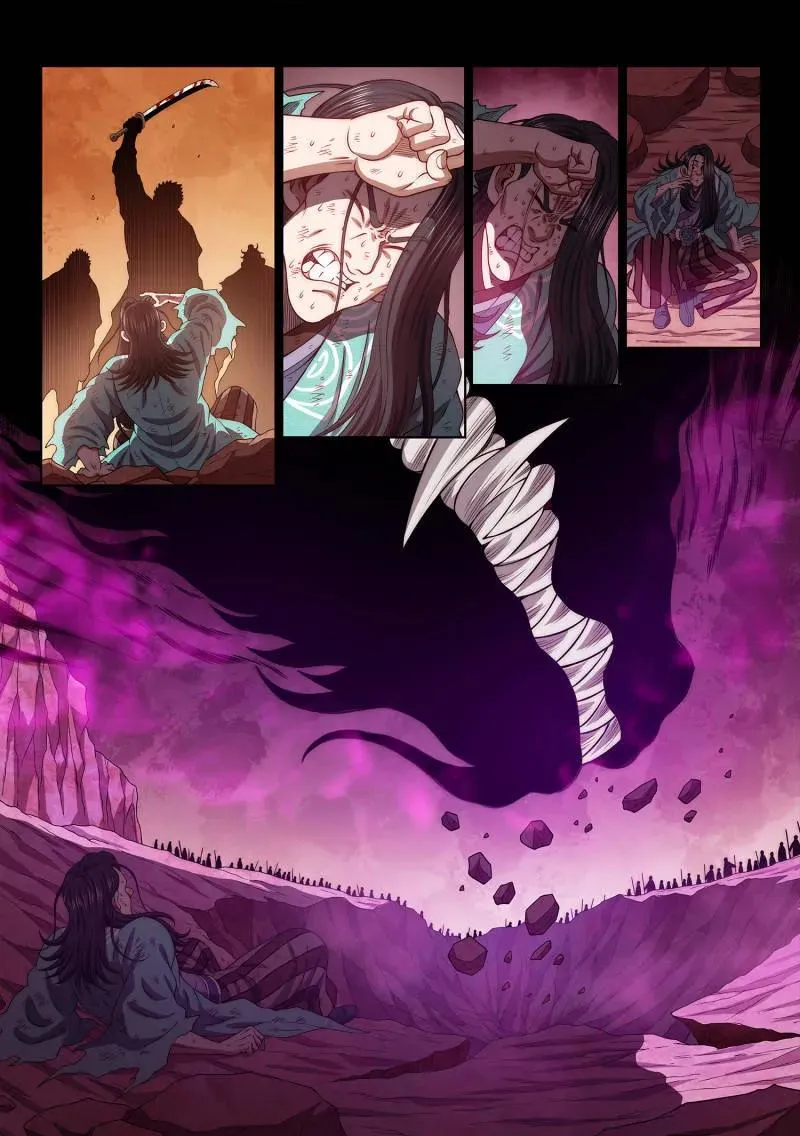 第790话 ·烂 肉 第6页