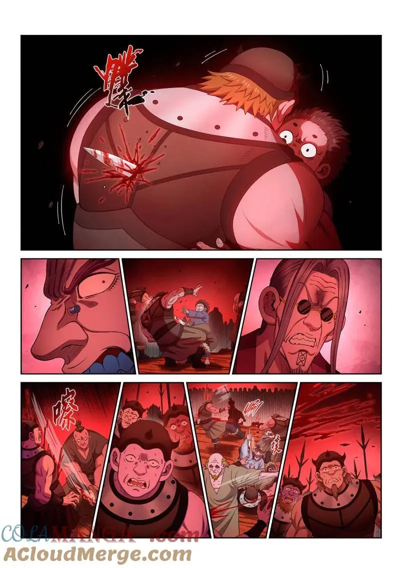 第792话 ·念 第5页