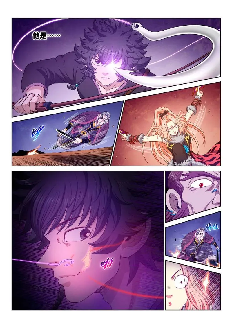 第793话 ·核 心 第10页