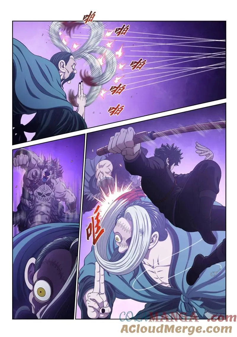 第794话 ·反 抗 第5页
