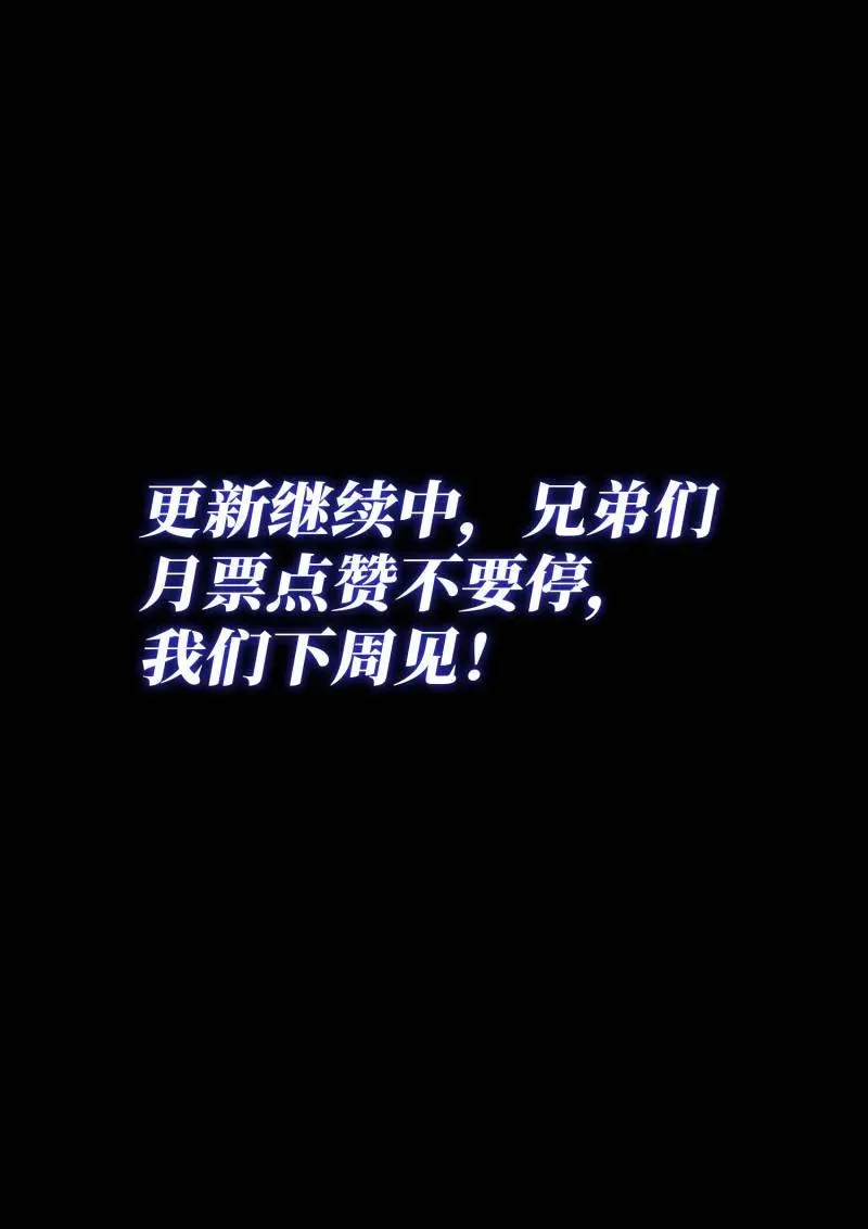 第802话 ·比惨大会 第18页