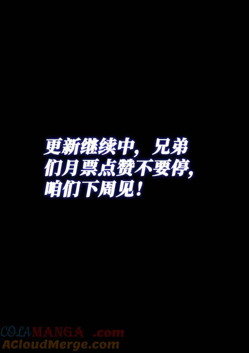 第804话 ·周 妍 第17页