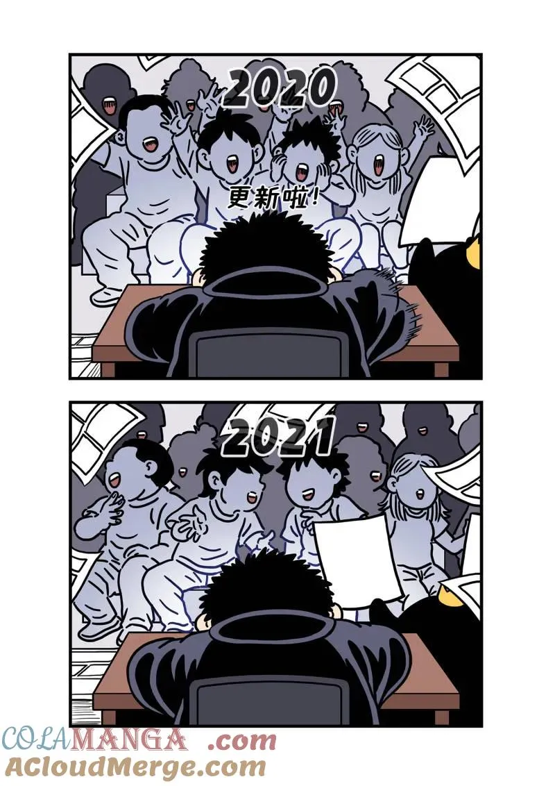 第805话 ·破 第17页
