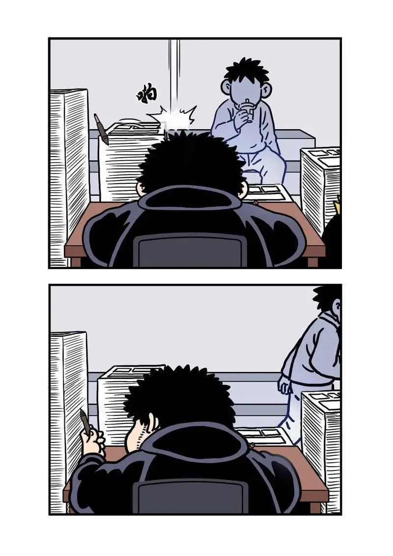 第805话 ·破 第20页