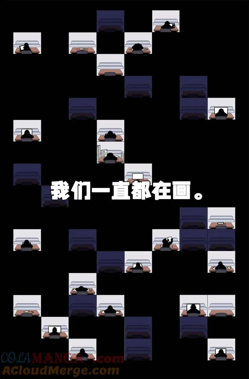 第805话 ·破 第23页