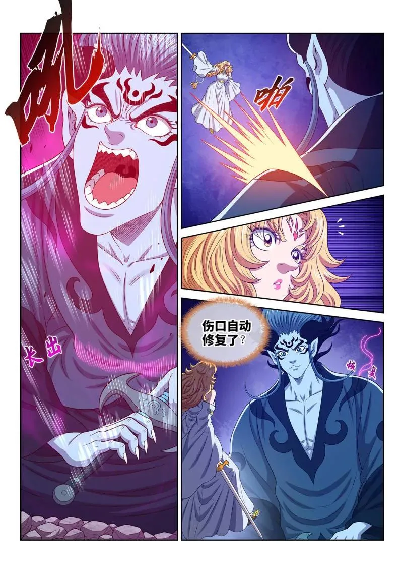第807话 ·大 义 第16页