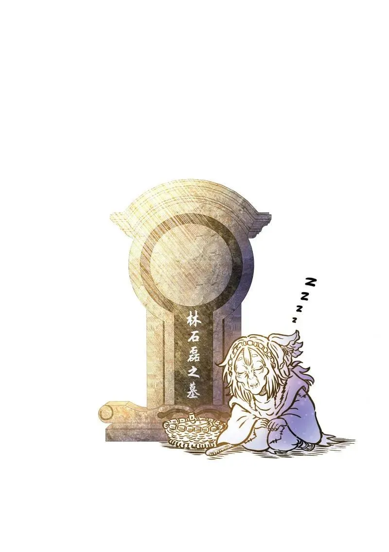 第811话 ·最终目的 第16页
