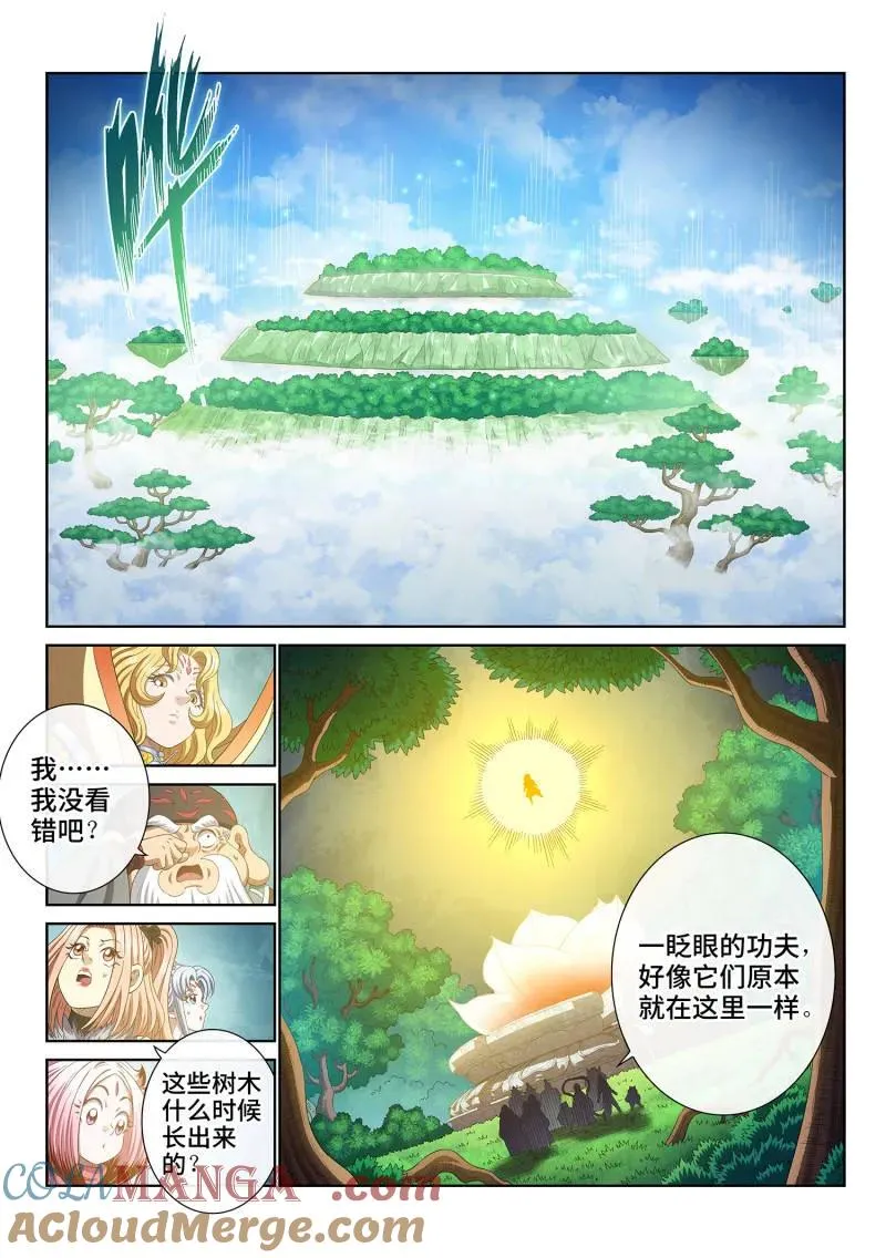 第814话 ·又见面了 第31页