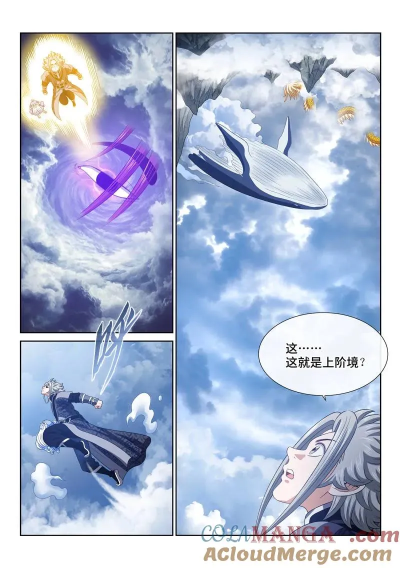 第814话 ·又见面了 第40页