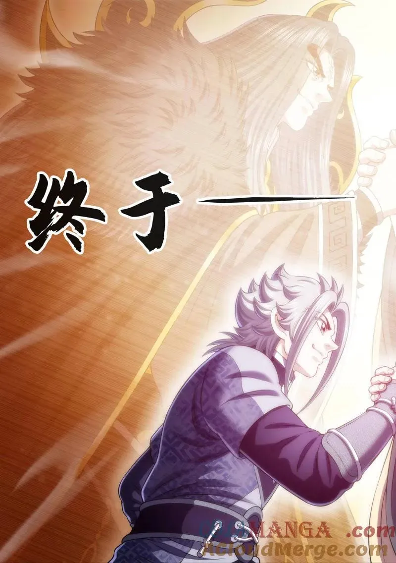 第814话 ·又见面了 第46页