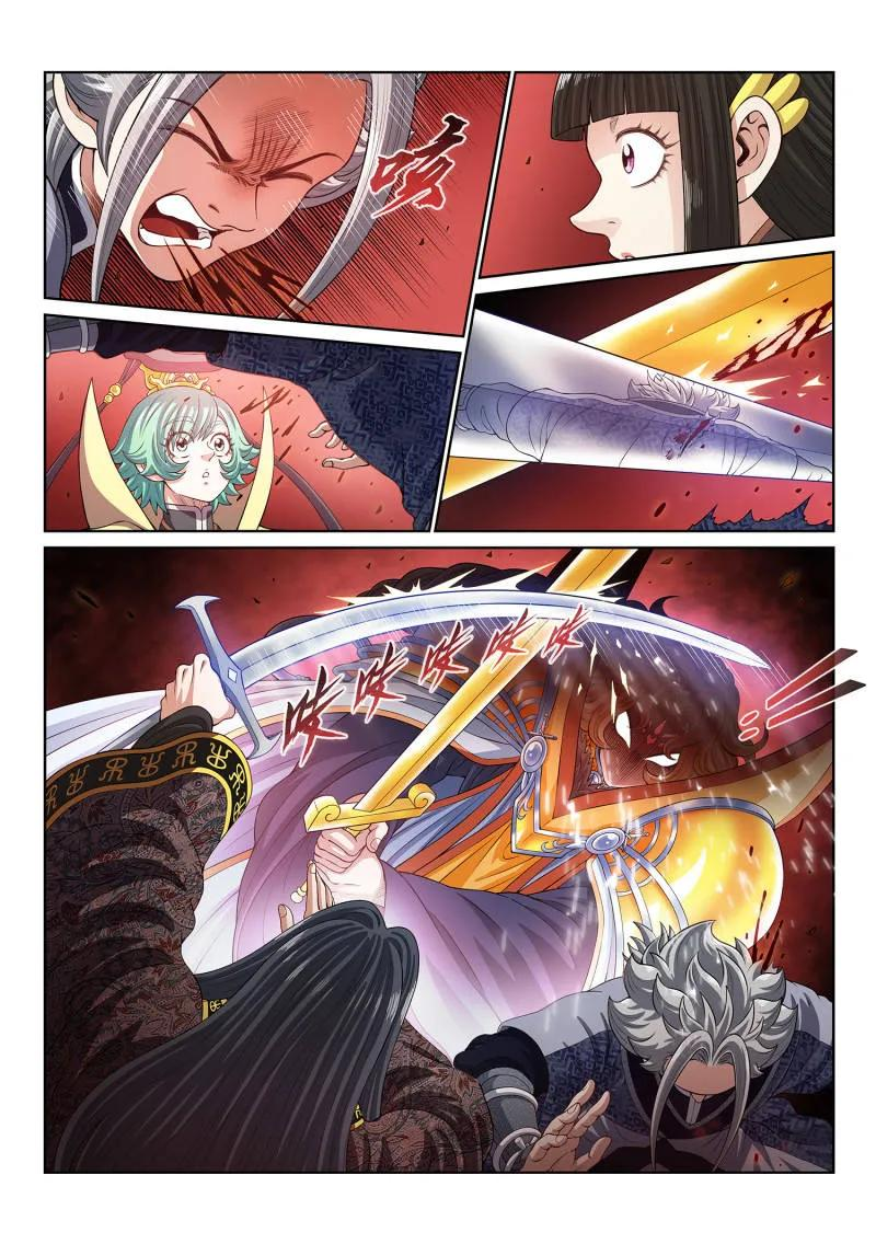第818话 ·通神的秘密 第2页