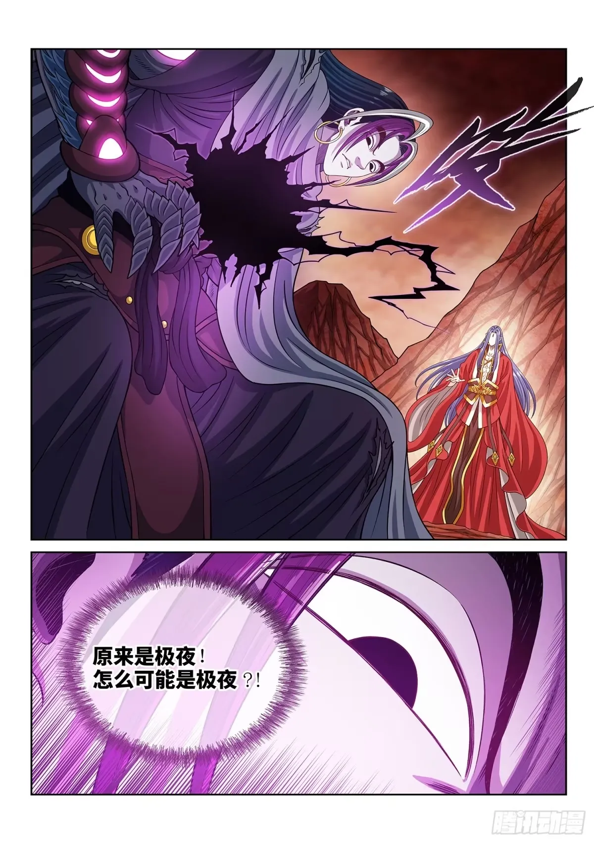 第八一四话·适 应 第7页