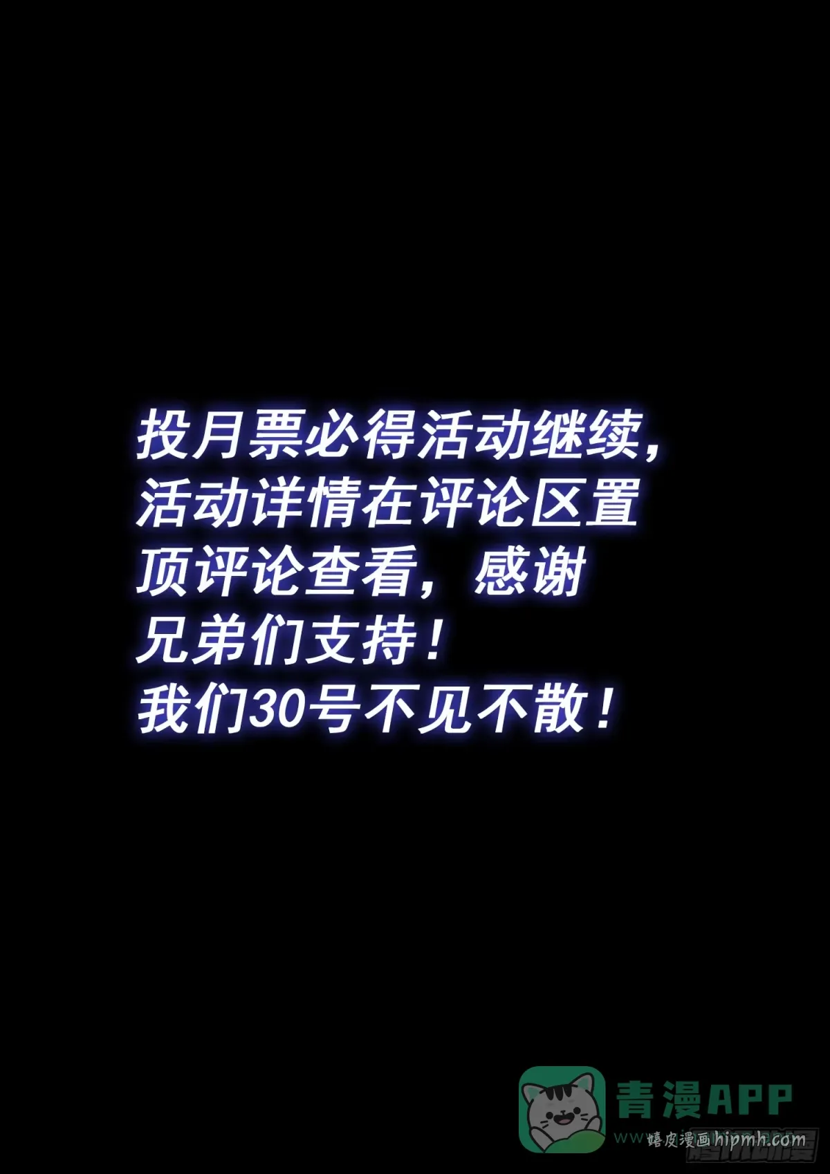 第八一四话·适 应 第16页