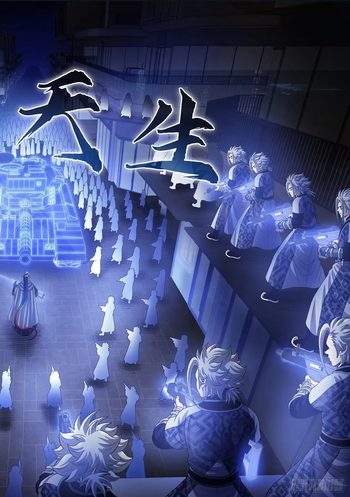第八一五话·隐 藏 第17页
