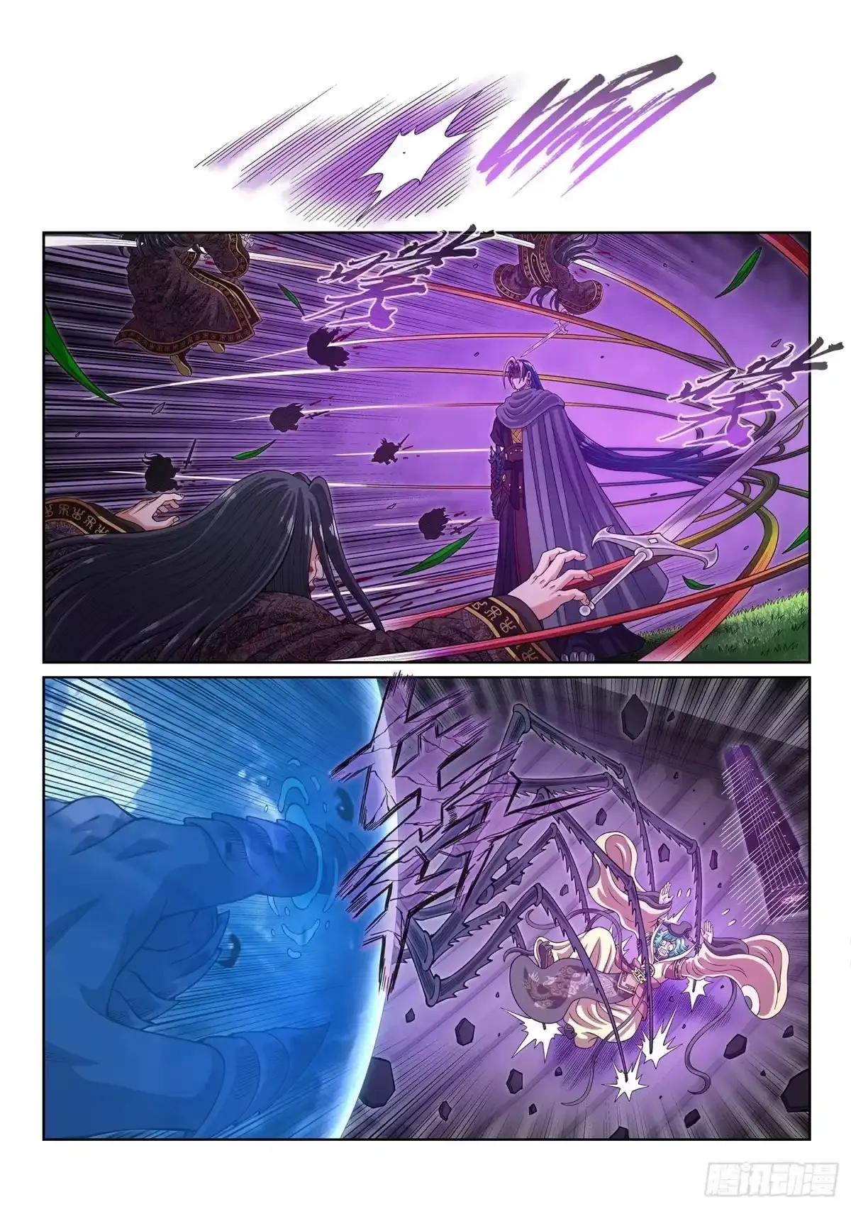 第八一六话·羞 愧 第2页