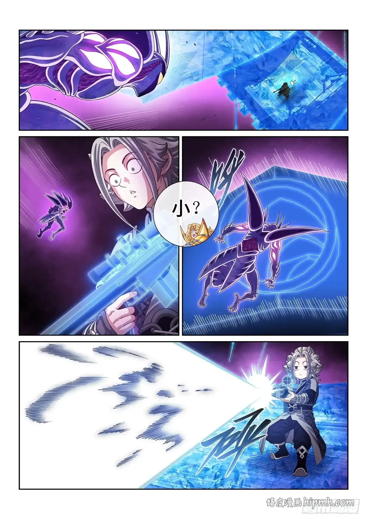 第八二一话·骄 傲 第11页