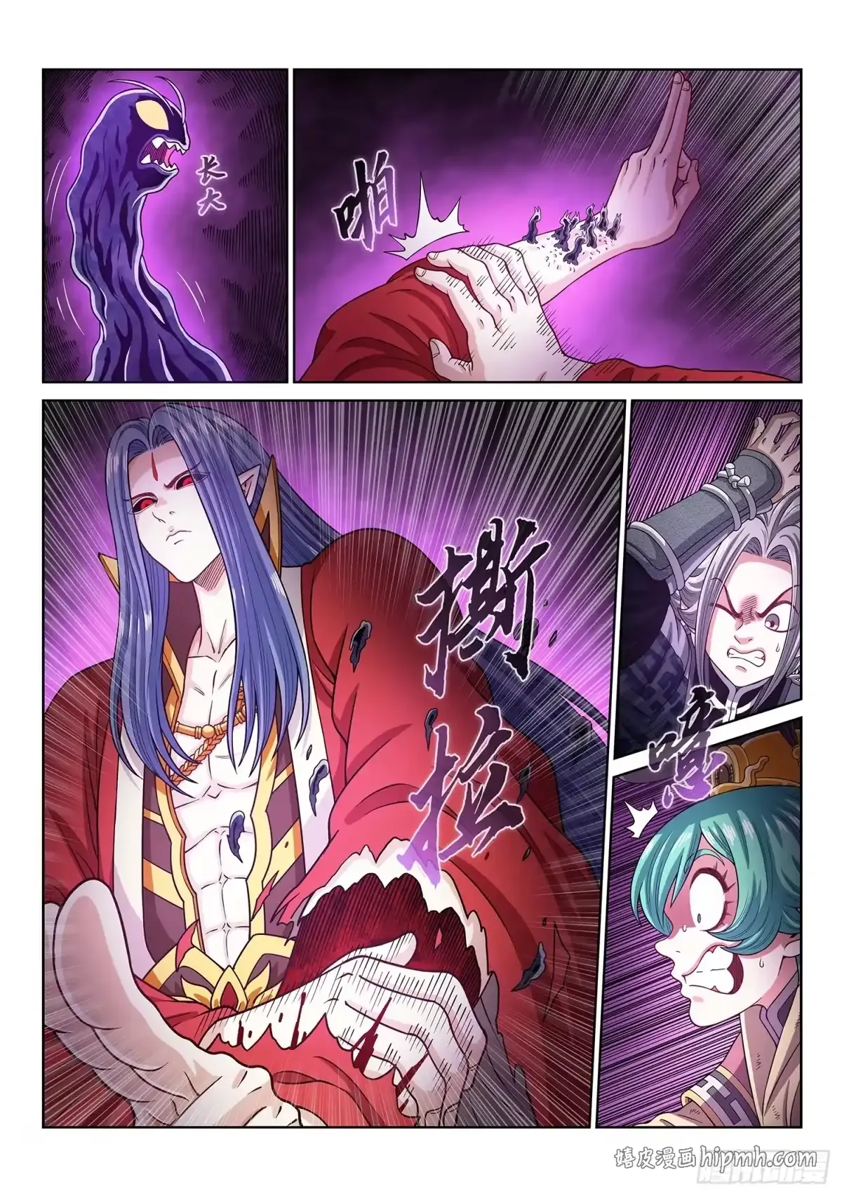 第八二三话·极夜的身份 第6页