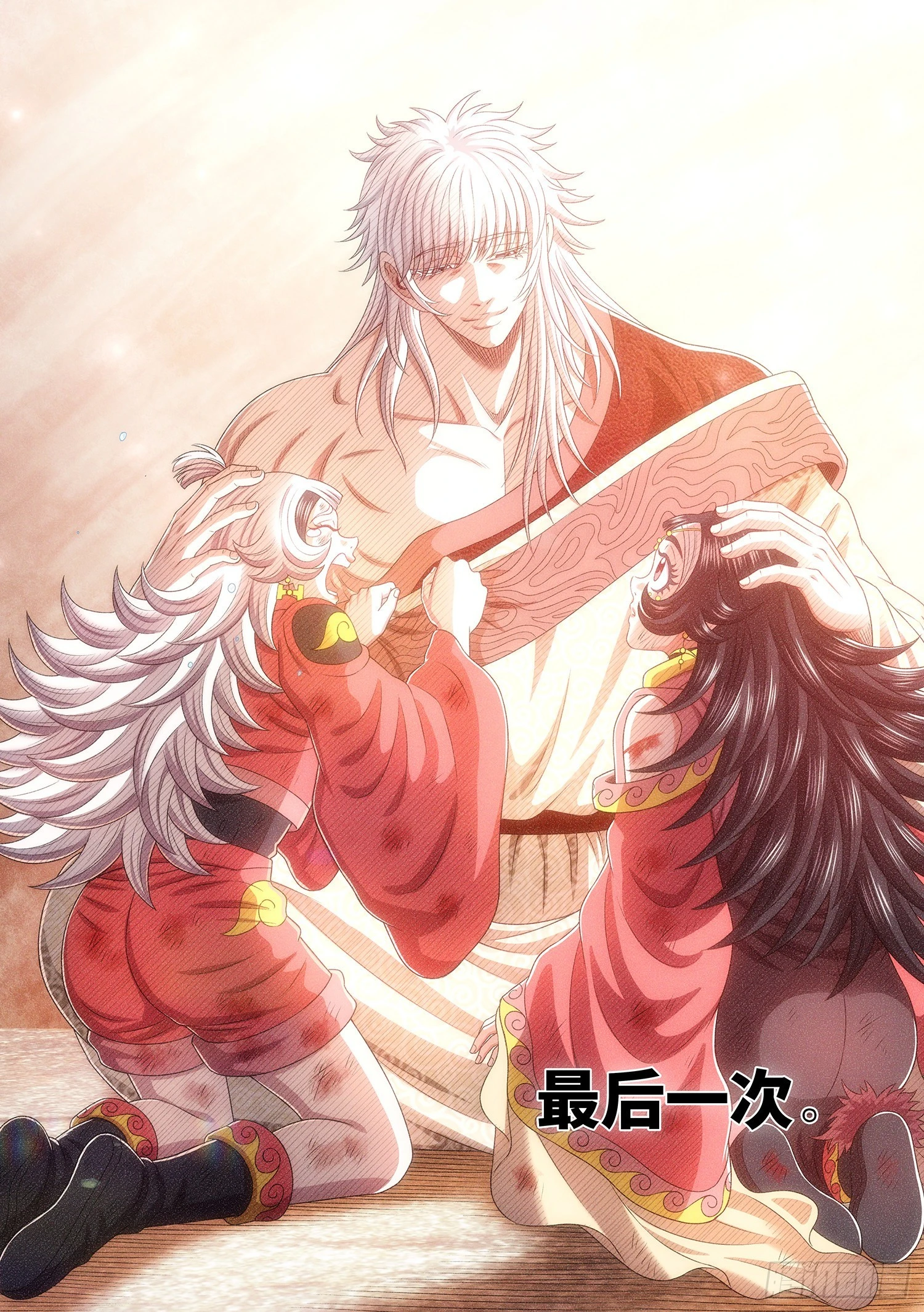 第五二四话·最后一次 第18页