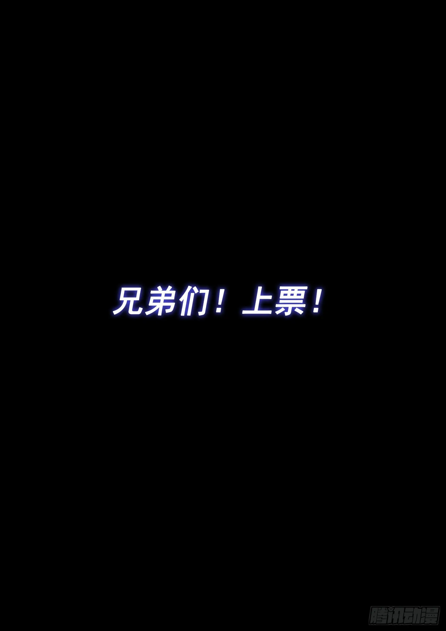 第五二四话·最后一次 第19页