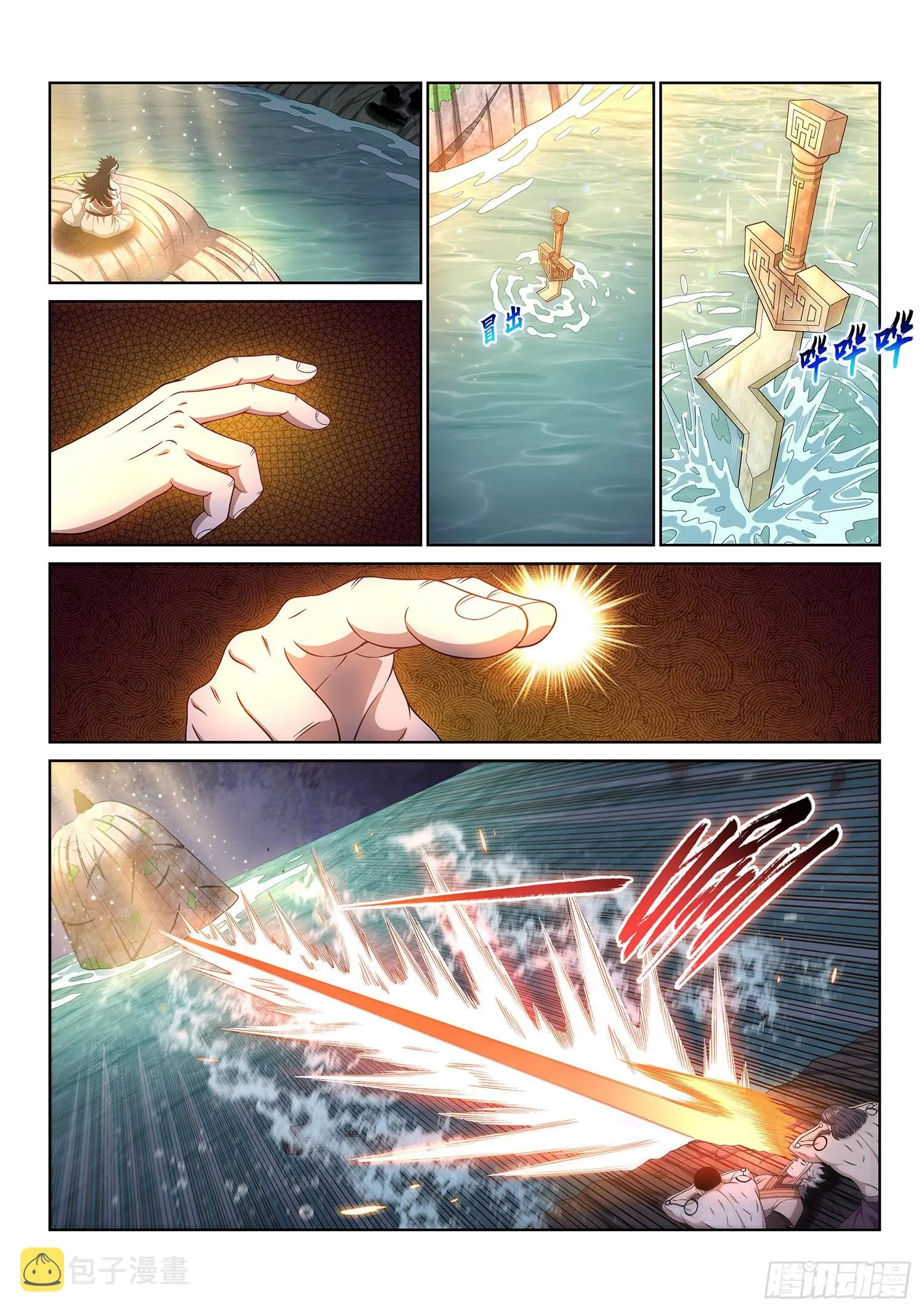 第五一六话·剑 圣 第11页