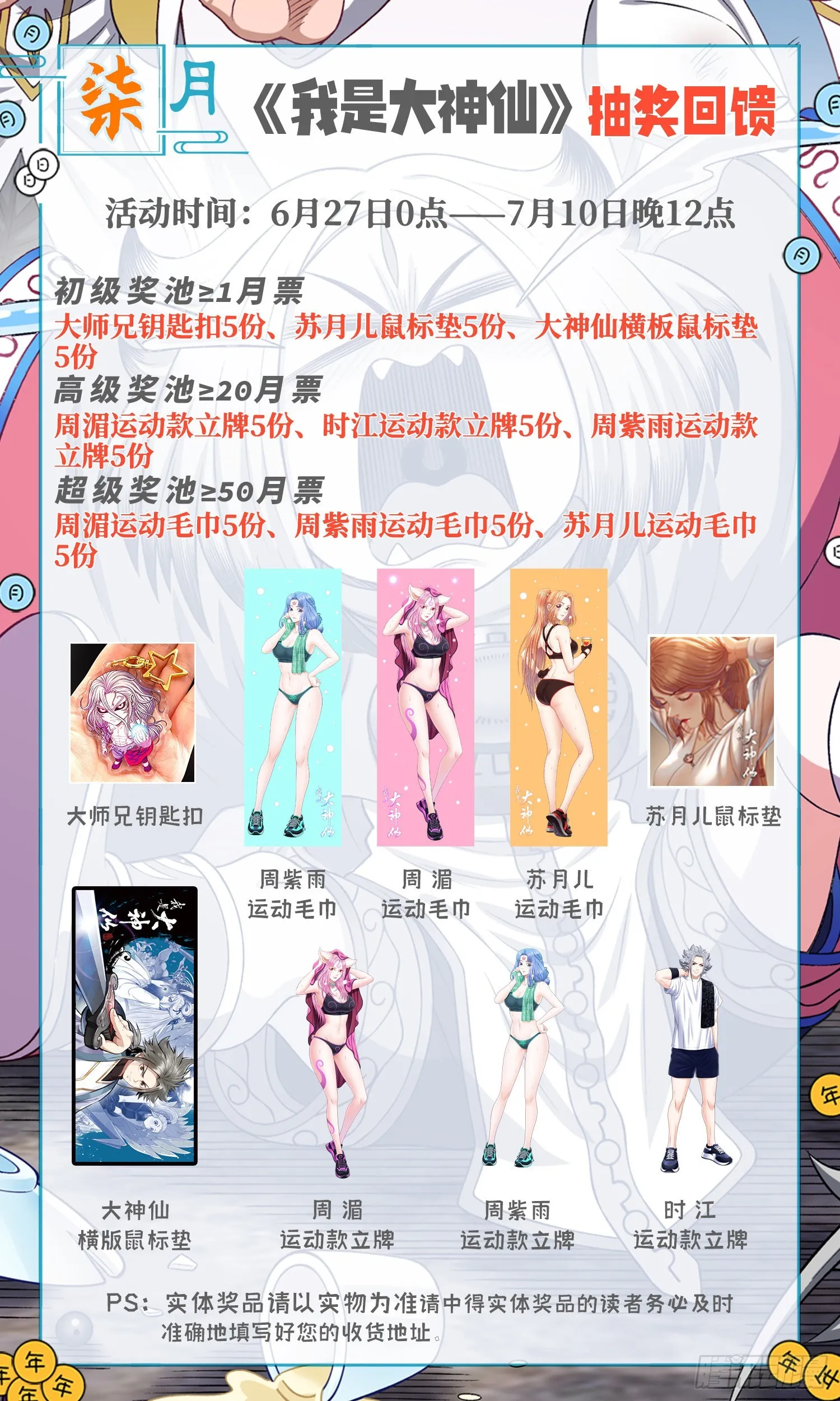 第五零九话·父子情深 第17页