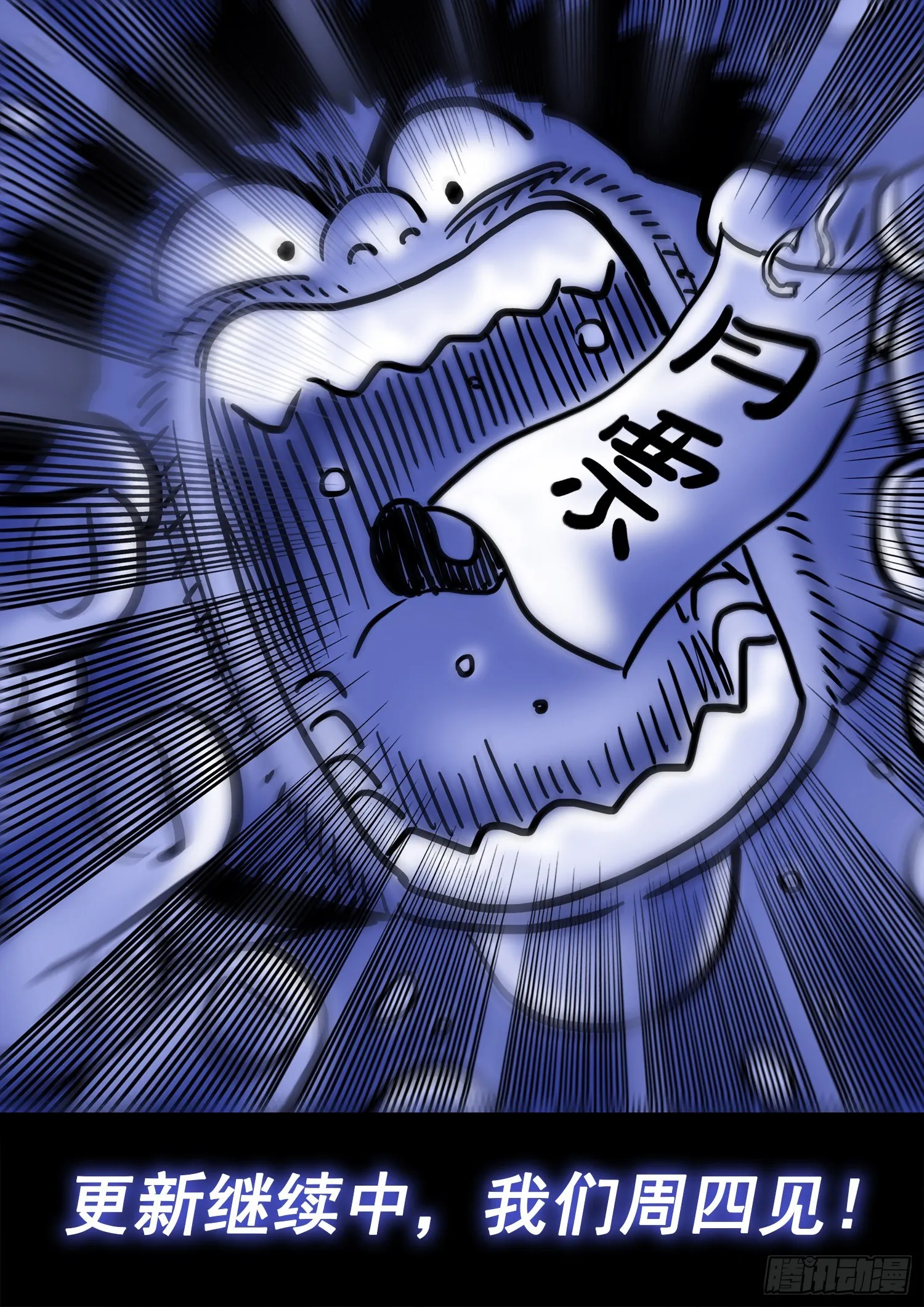 第五零九话·父子情深 第20页