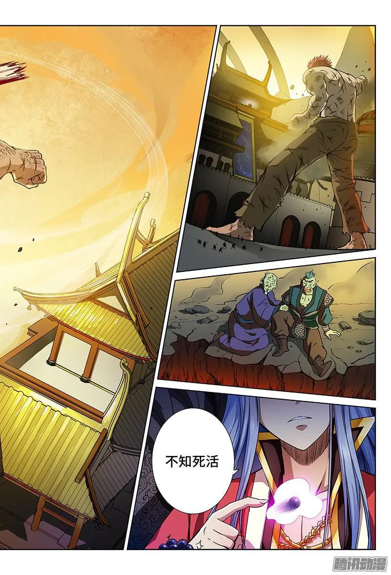 第十六话·引路之人 第5页