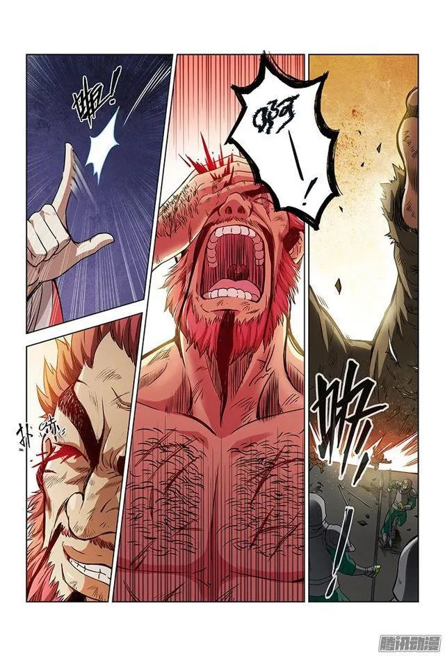 第十六话·引路之人 第6页