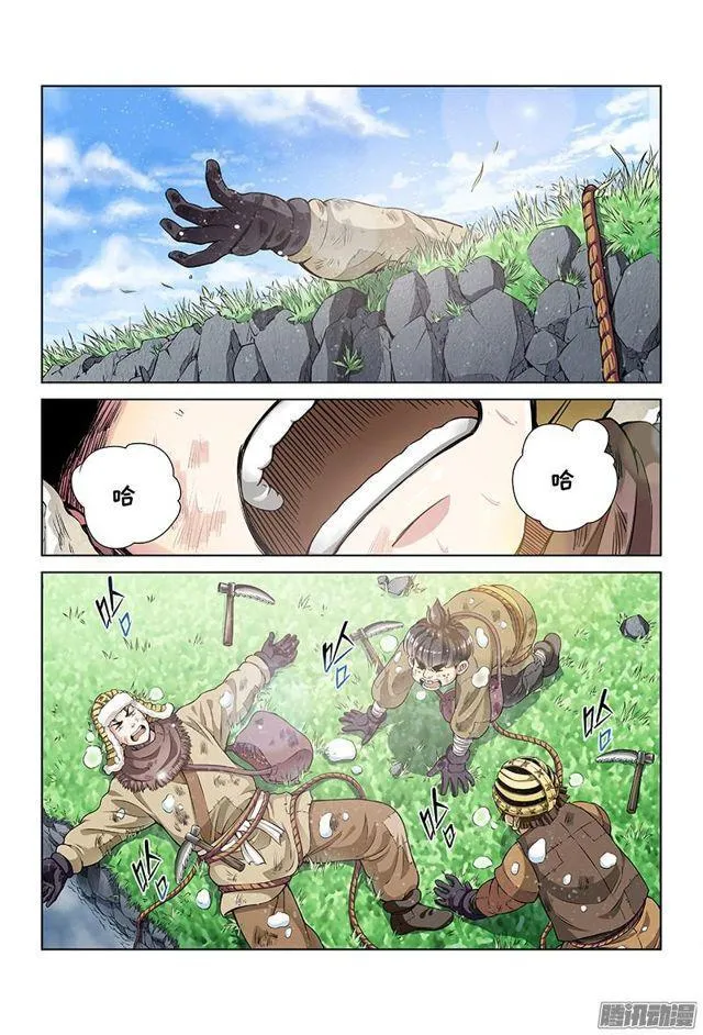 第十六话·引路之人 第10页