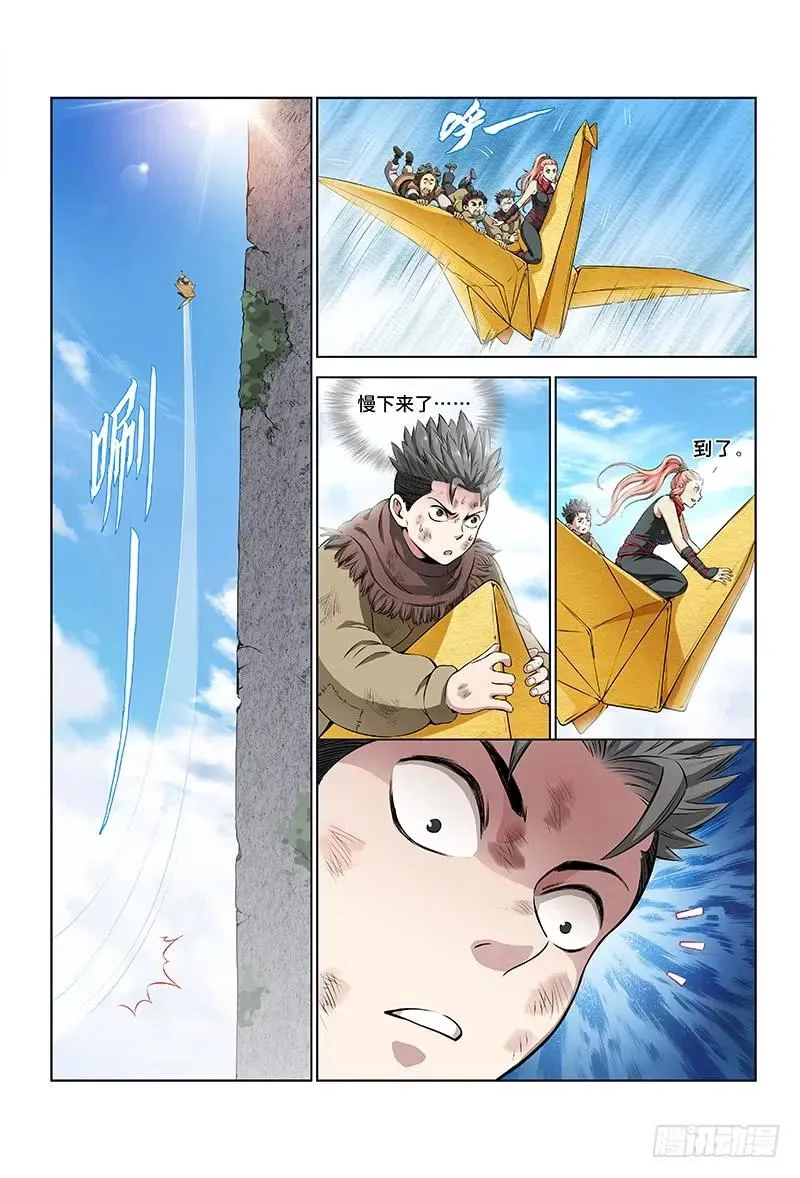 第十七话·“非法营运” 第15页