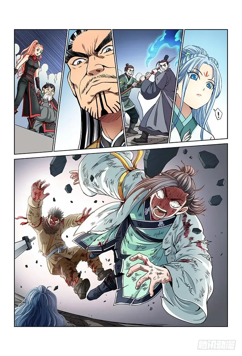 第三十七话·合作愉快 第2页