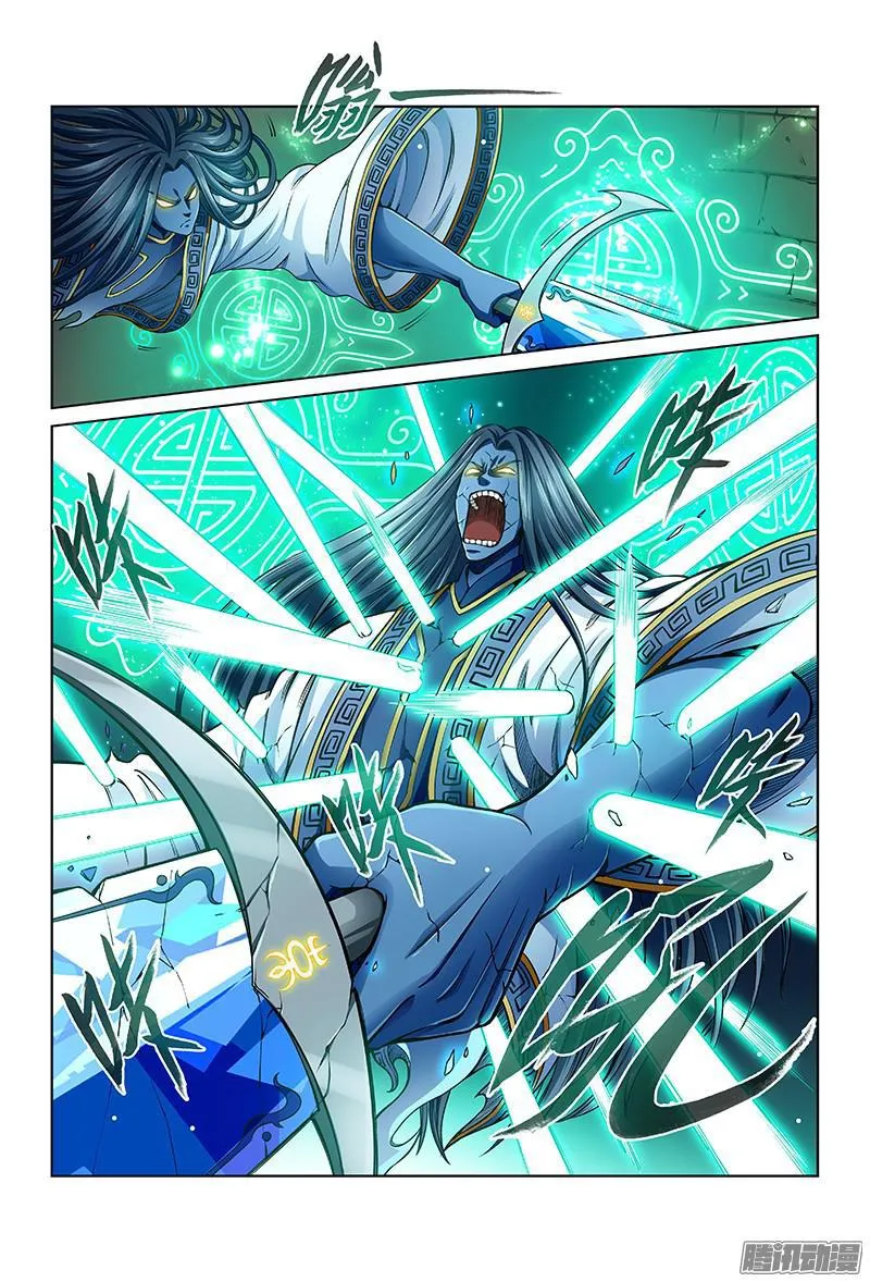 第四十话·滴水入海 第6页