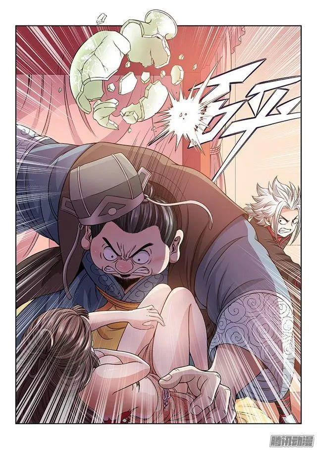 第六十二话·仙界的规矩 第3页